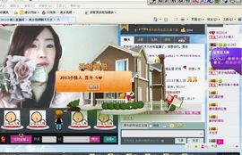 若依飞雪主播照片