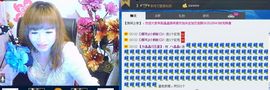 s晶晶s主播照片