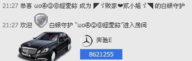 二小姐小阿莉的图片