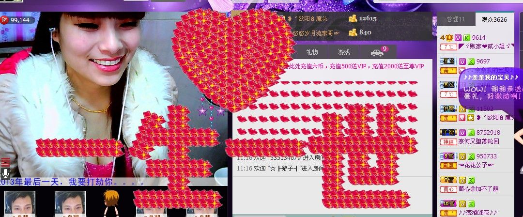 二小姐小阿莉的图片