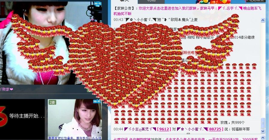 二小姐小阿莉的图片
