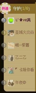 粥薯薯丶皖A主播照片