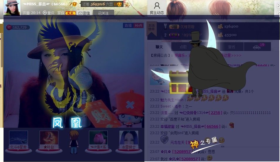 MISS_擇音的主播照片