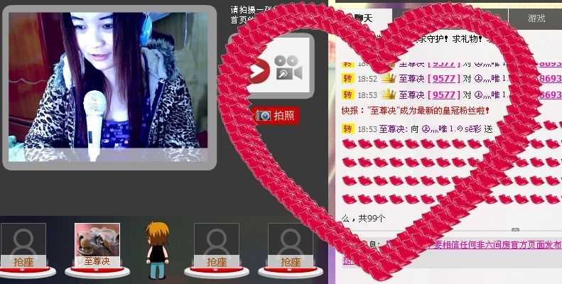 ㊤灬唯⒈のsē彩的主播照片
