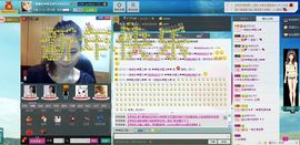 一班班长❤雪儿❤主播照片