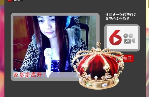 ㊤灬唯⒈のsē彩的主播照片