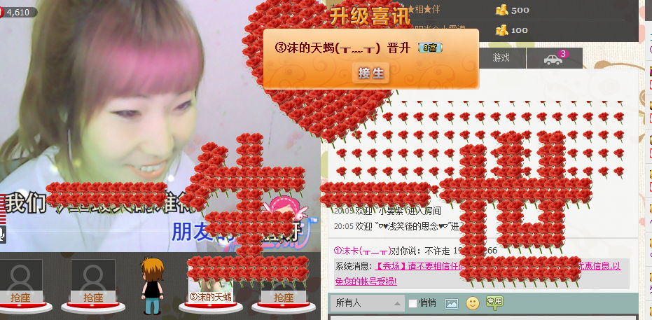 ♬﹏゛默数灬❤的主播照片