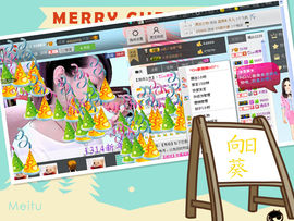 雨荨5198主播照片