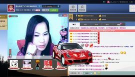 樂唲呐主播照片