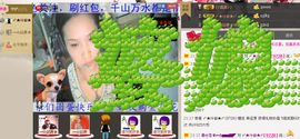 〆★冷饮★〆主播照片