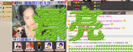 〆★冷饮★〆主播照片