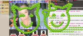 〆★冷饮★〆主播照片
