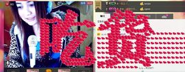 ㊤灬唯⒈のsē彩主播照片