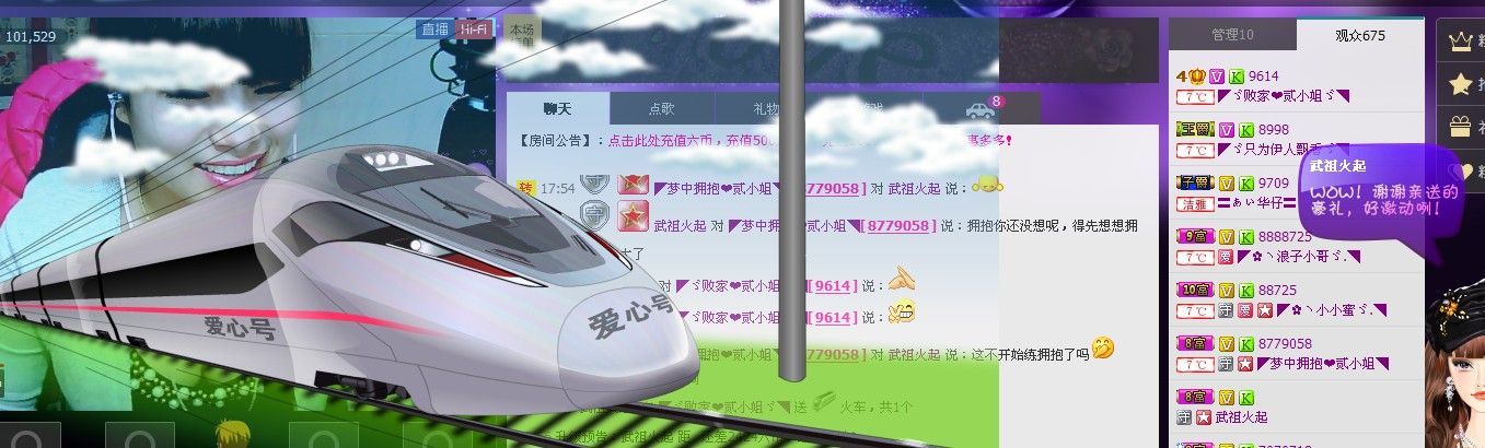 二小姐小阿莉的图片