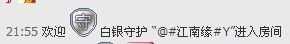 二小姐小阿莉的图片