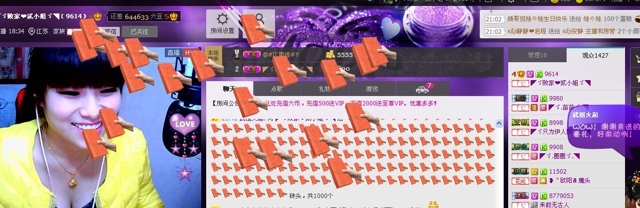 二小姐小阿莉的图片