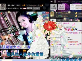 妖精焰域女神….精主播照片