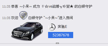 ✿湾湾✿的图片