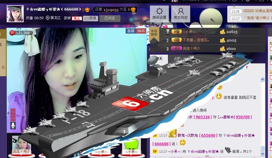 ✿湾湾✿的图片