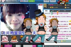 ♥娇娇♥主播照片
