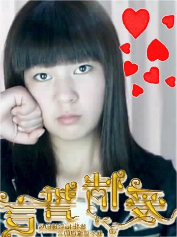 ____悠潔的主播照片