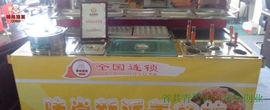wslf618001主播照片