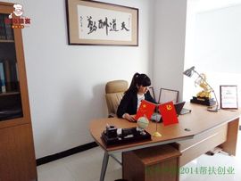 wslf618001主播照片