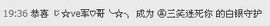 三笑😊😄😊主播照片