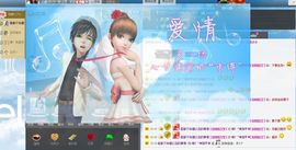 ♥╭ゞ陌芊ゞ♥╭主播照片