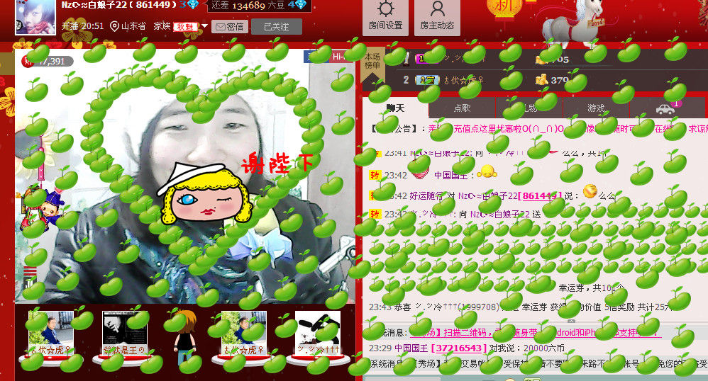 白娘子22的主播照片