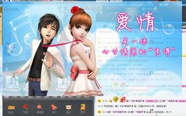 ♥╭ゞ陌芊ゞ♥╭主播照片