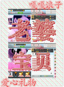 雨荨5198主播照片
