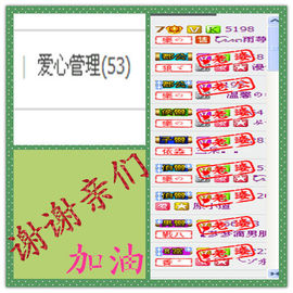 雨荨5198主播照片