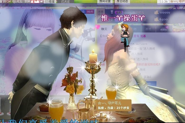 昵稱違規(guī)，請重新修改的主播照片