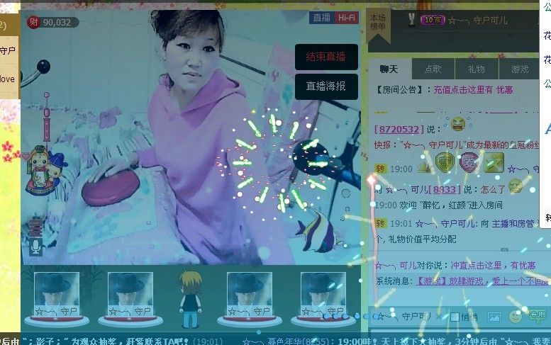 昵稱違規(guī)，請重新修改的主播照片