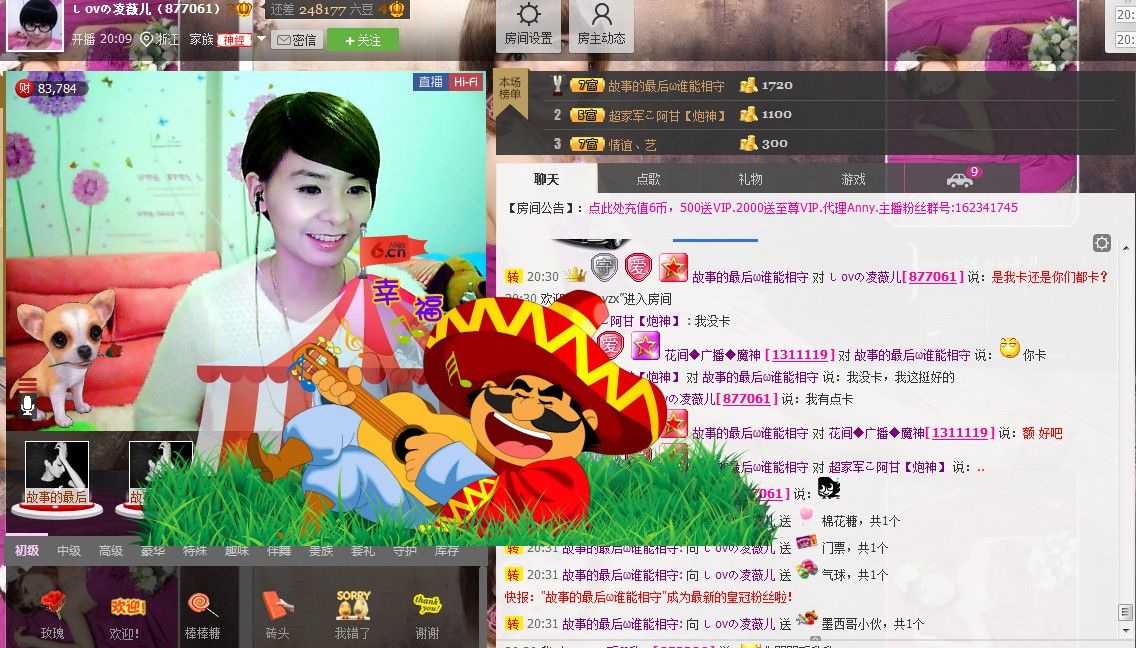 💖凌💕薇儿的图片