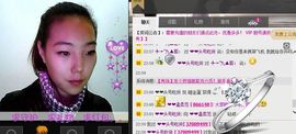 ❤❤温柔范主播照片