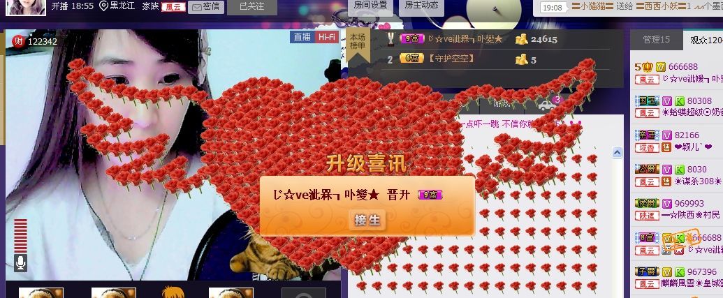 ✿湾湾✿的图片