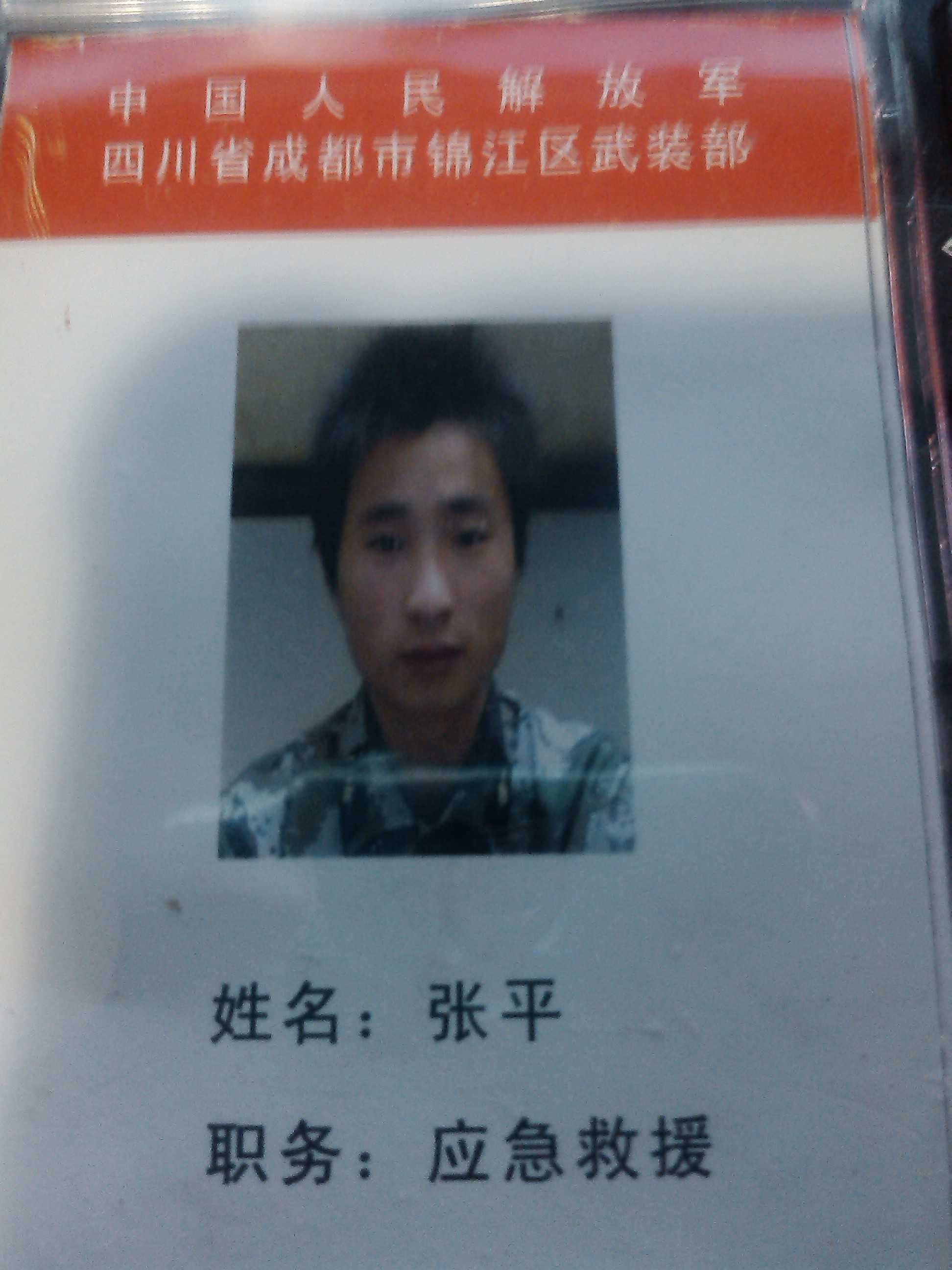 ·萧十一郎·的主播照片
