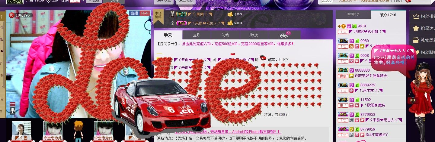 二小姐小阿莉的图片