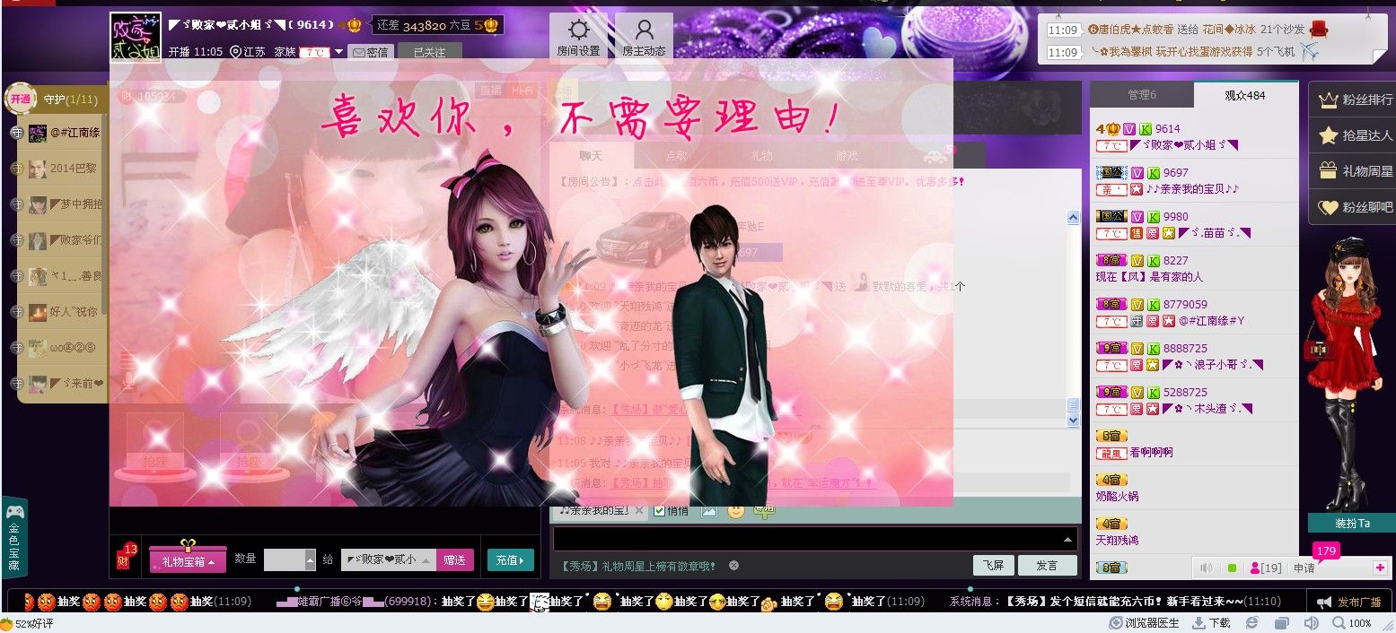 二小姐小阿莉的图片