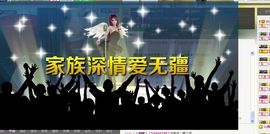 让他干淀粉主播照片
