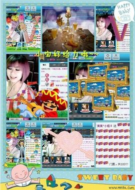 ゛菜菜°小妞♀主播照片