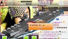湾弯♬主播照片