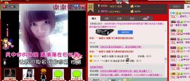 ☆⌒蓝荷☆⌒：主播照片