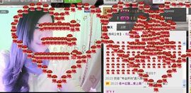三笑😊😄😊主播照片
