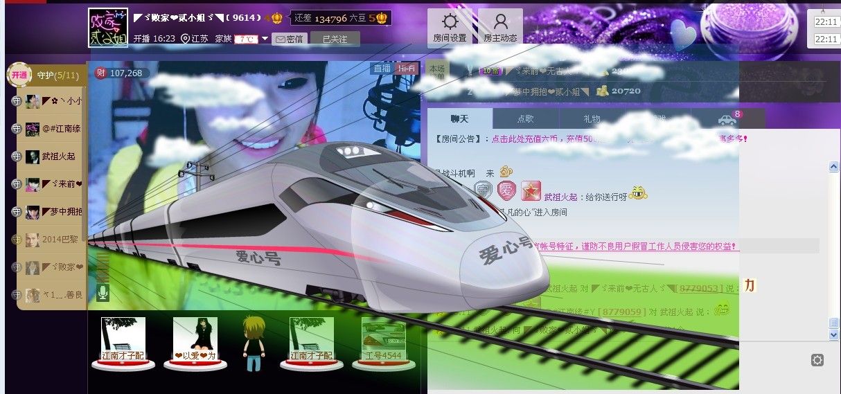 二小姐小阿莉的图片