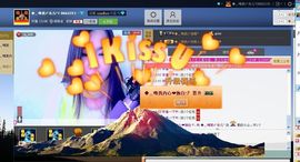樂唲呐主播照片
