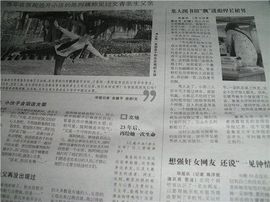 黄锐粉丝团主播照片