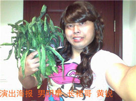 黄锐粉丝团主播照片